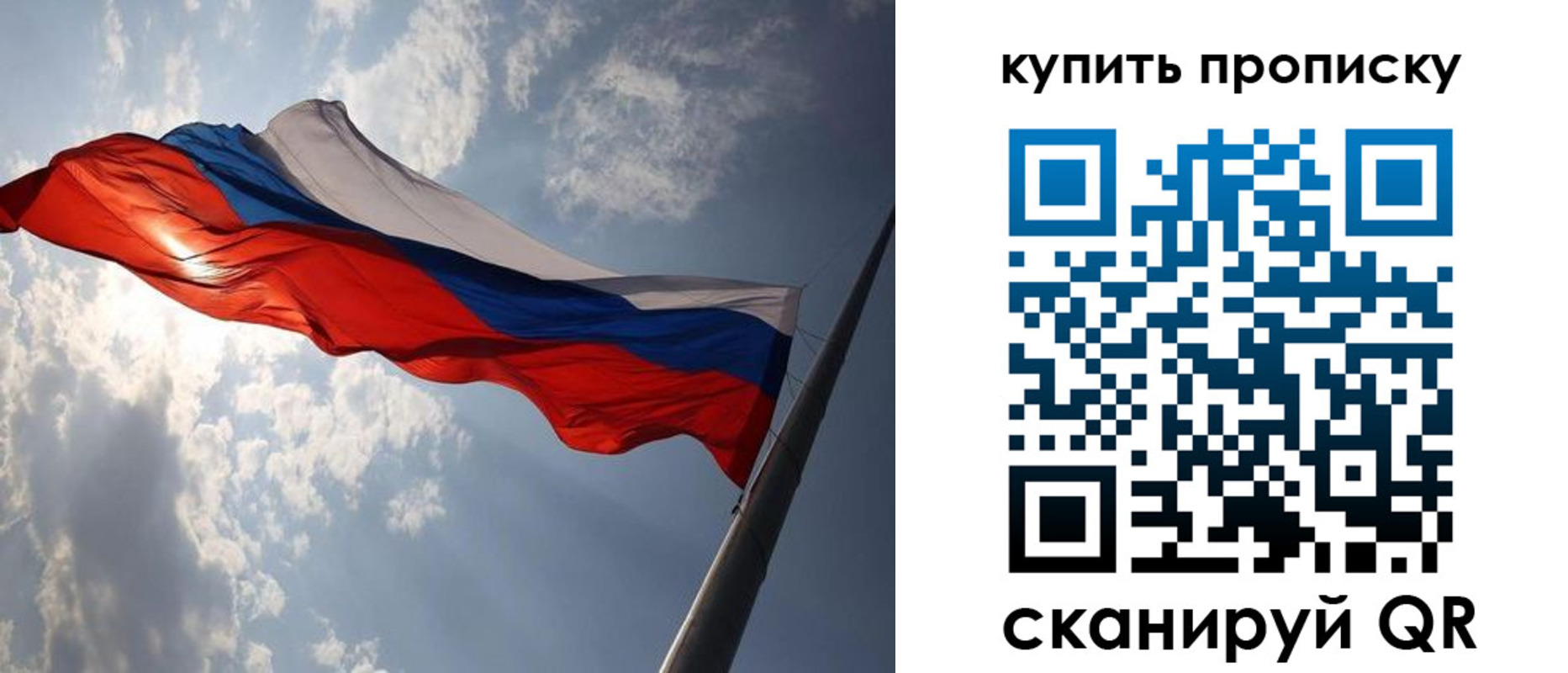 временная регистрация поиск в Зеленодольске