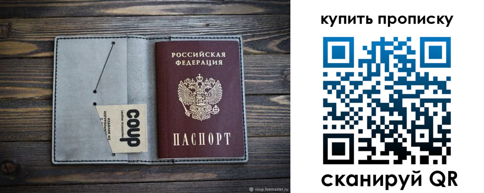 временная регистрация для школы в Зеленодольске