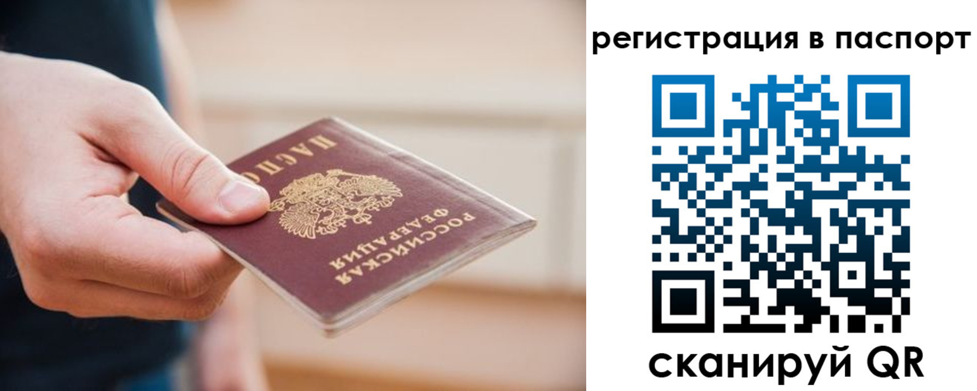 временная регистрация адрес в Зеленодольске