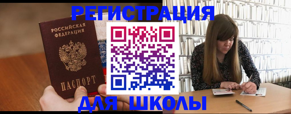 временная прописка в Зеленодольске